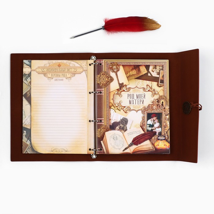 Родословная книга &laquo;Наш род&raquo;, с пером, 56 листов, бордо, 35 х 25 см