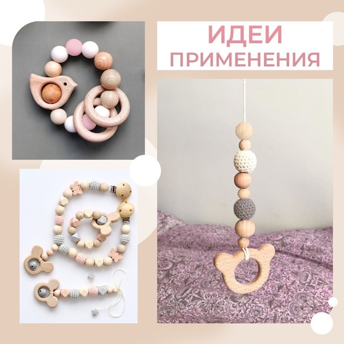 Набор бусин для макраме &laquo;Многогранник&raquo;, d = 25 мм, 10 шт