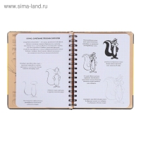 Скетчбук А5 &laquo;Анимация&raquo;, твёрдая обложка