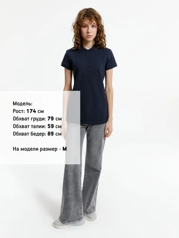 Рубашка поло женская Virma Premium Lady, темно-синяя, размер 3XL