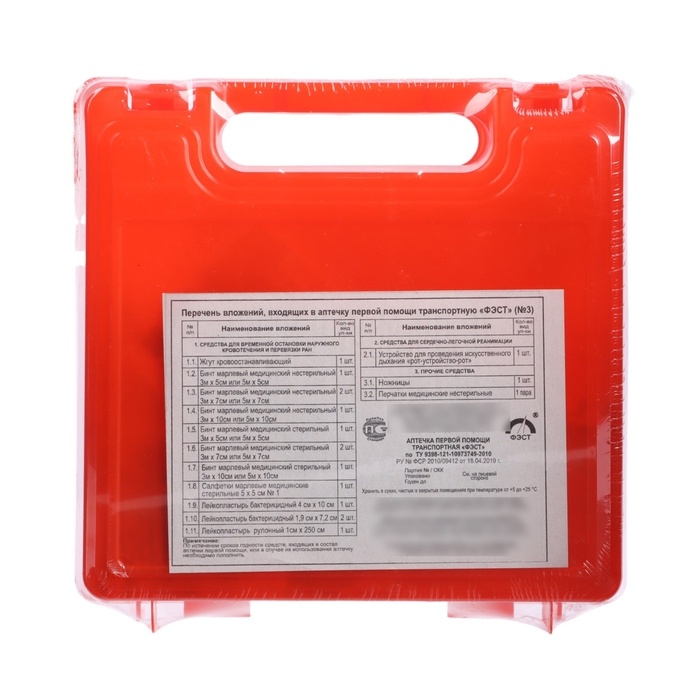 Аптечка первой помощи транспортная «ФЭСТ», перечень № 3 Аптечка первой помощи транспортная «ФЭСТ», перечень № 3