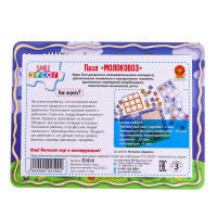 Пазл «Молоковоз» Пазл «Молоковоз»