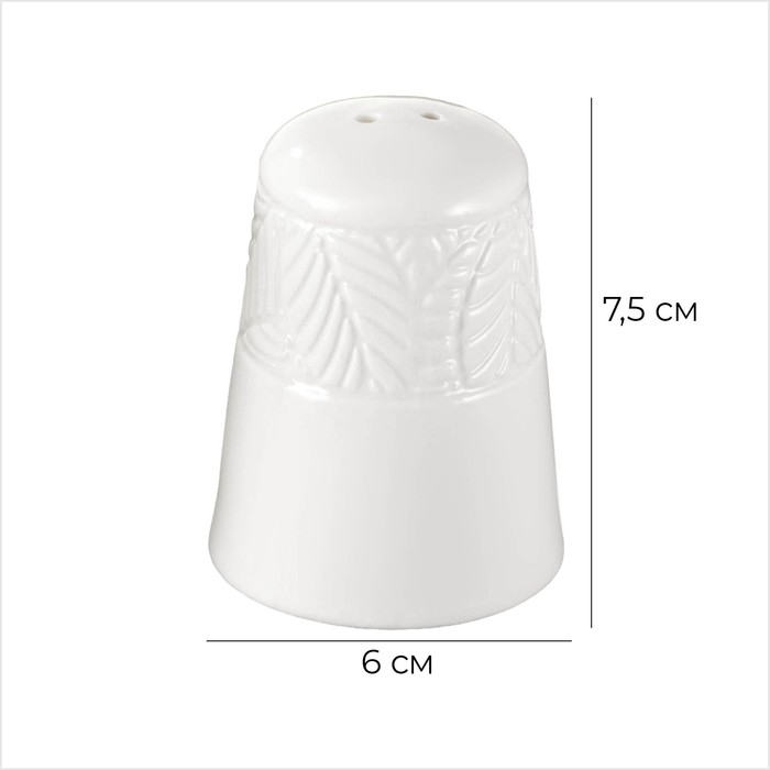 Набор для специй фарфоровый Magistro Сrotone, 2 предмета: солонка, перечница, 90 мл, 6&times;7,5 см, цвет белый