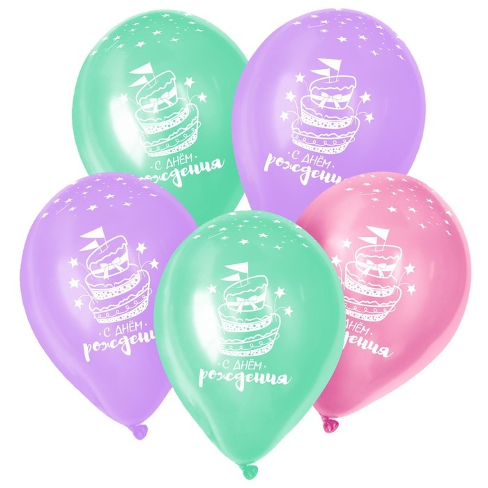 Воздушный шар латексный 12 Воздушный шар латексный 12" «Вкусного дня рождения», пастель, 5 шт., МИКС