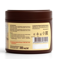 Мыло для тела и волос Невская Косметика &laquo;Дегтярное&raquo;, 300 мл