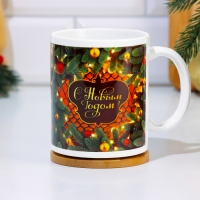 Кружка новогодняя, сублимация "С Новым Годом!" еловые ветки, 320 мл Кружка новогодняя, сублимация "С Новым Годом!" еловые ветки, 320 мл