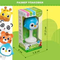 Погремушка &laquo;Милые зверята: Пингвин&raquo;, на присоске