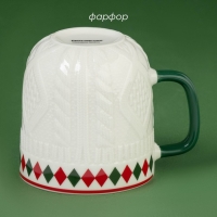 Новогодняя кружка Доляна &laquo;Уютный новый год&raquo;, 370 мл, 12&times;9&times;9,2 см, цвет белый