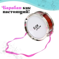 Барабан «Джаз-драм» Барабан «Джаз-драм»