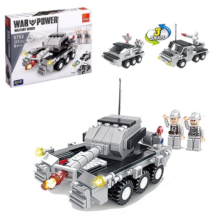 Конструктор Военные &laquo;Танк&raquo;, 3 в 1, 221 деталь