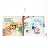 Новогодняя книжка-шуршалка «Зимнее чудо», 12х12 см, Mum&Baby Новогодняя книжка-шуршалка «Зимнее чудо», 12х12 см, Mum&Baby