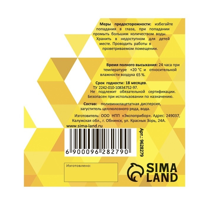 Клей ПВА 1000г Calligrata, Универсальный Клей ПВА 1000г Calligrata, Универсальный