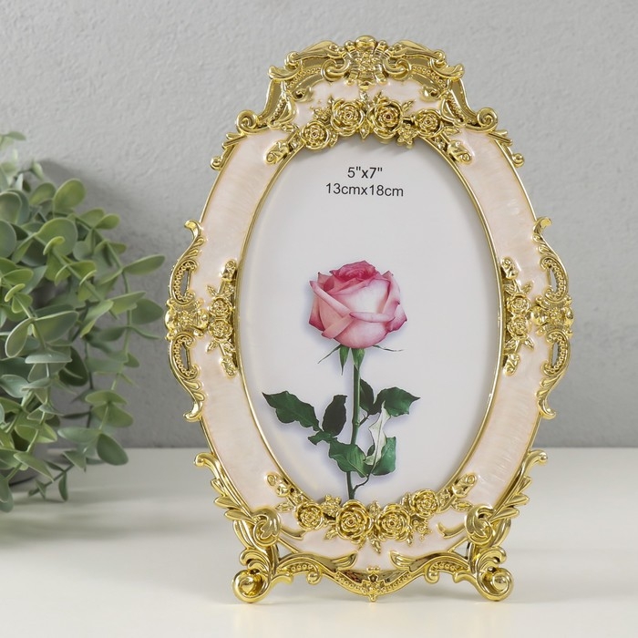Фоторамка пластик под металл 13х18 см "Нежные розы" золото и перламутр 1х16,8х23,3 см