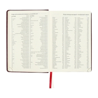 Ежедневник датированный 2024 A5 176 листов, deVENTE.Wild, твёрдая обложка из искусственной кожи, золотой срез, ляссе, кремовый блок 70 г/м2, бордовый Ежедневник датированный 2024 A5 176 листов, deVENTE.Wild, твёрдая обложка из искусственной кожи, золотой срез, ляссе, кремовый блок 70 г/м2, бордовый