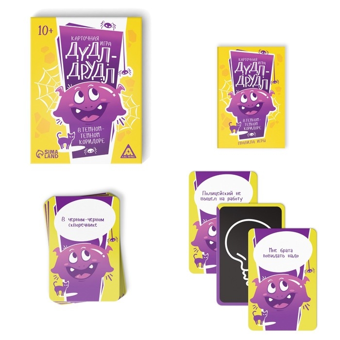 Настольная игра на ассоциации «Дудл-друдл, в темном - темном коридоре», 70 карт, 10+ Настольная игра на ассоциации «Дудл-друдл, в темном - темном коридоре», 70 карт, 10+