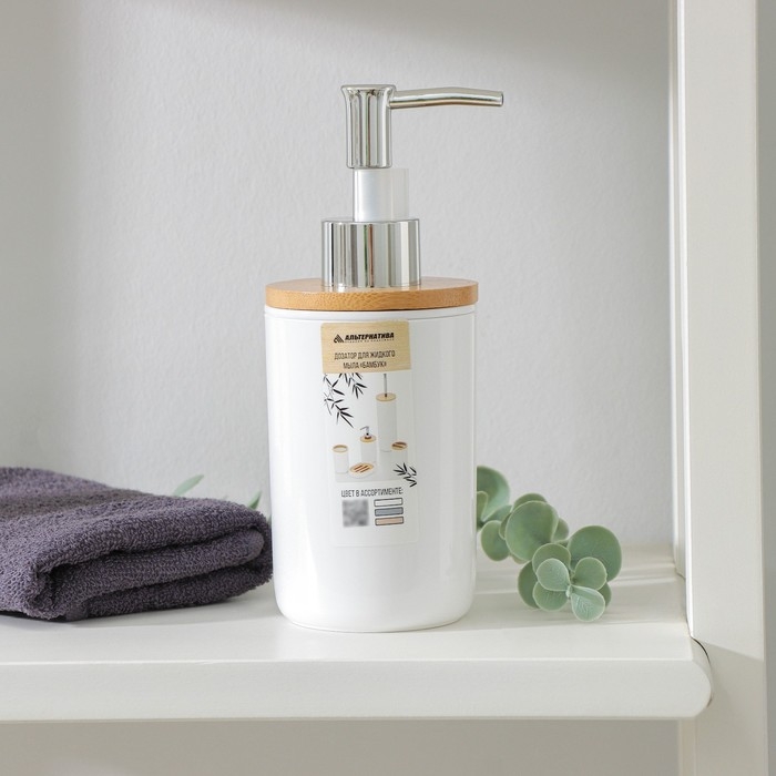 Дозатор для жидкого мыла «Бамбук», 320 мл, цвет белый Дозатор для жидкого мыла «Бамбук», 320 мл, цвет белый