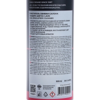 Набор для автомобиля LAVR Интерьер №1 Набор для автомобиля LAVR Интерьер №1