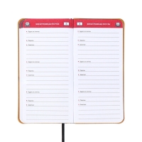 Книжка д/зап лог и парол А7+ 56л ESCALADA, мяг обл, иск кож, тис ф, ляс, бл 70г/м², чёрный Книжка д/зап лог и парол А7+ 56л ESCALADA, мяг обл, иск кож, тис ф, ляс, бл 70г/м², чёрный