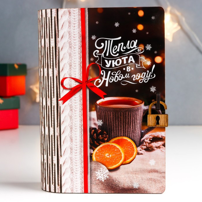 Копилка Копилка "Уютного НГ" 17,5х12х5 см