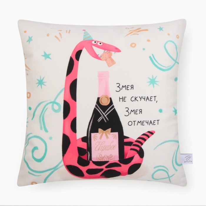 Новый год. Символ года. Змея. Чехол на подушку Этель &laquo;Настроение игривое&raquo; 40х40 см, велюр