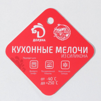 Рукавица для горячего с манжетой Доляна &laquo;Профи&raquo;, силикон, 36&times;18,5 см, цвет МИКС