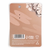 Брелок для ключей «Нежная», 3,5 х 10 см Брелок для ключей «Нежная», 3,5 х 10 см