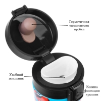 Термокружка, 380 мл, Style "Чувствую стиль", сохраняет тепло 8 ч, с ситечком