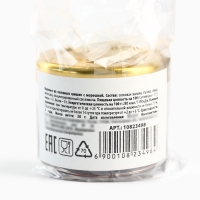 Варенье из сосновых шишек с морошкой, 30 г Варенье из сосновых шишек с морошкой, 30 г