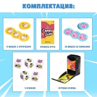 Настольная игра &laquo;Свинки vs Цыпы&raquo;, 2-4 игрока, 6+