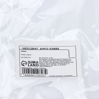 Кубок &laquo;Наша гордость&raquo;, наградная фигура, золото, пластик, 16,5 х 8 см.