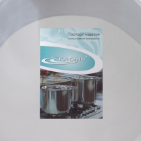 Котёл &laquo;Общепит&raquo;, 25 л, d=35 см, h=30 см