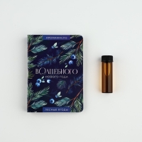 Аромамасло новогоднее на открытке &laquo;Волшебного нового года&raquo;, аромат лесные ягоды, 5 мл