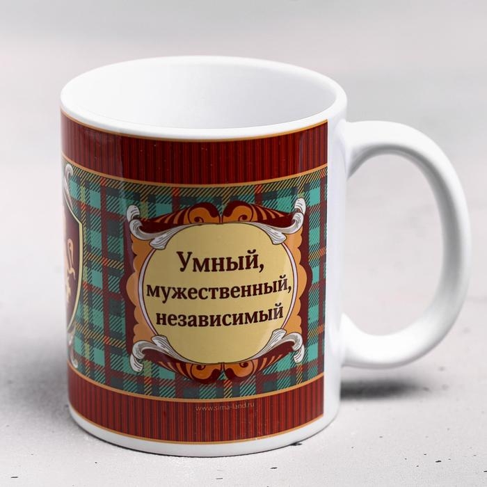 Кружка сублимация Кружка сублимация "Андрей " 320 мл, с нанесением