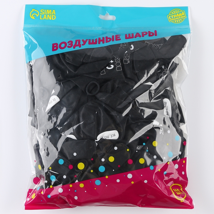 Воздушный шар латексный 12 Воздушный шар латексный 12" «Буква Ю», 100 шт.