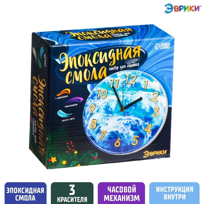 Набор для опытов «Эпоксидная смола», часы Набор для опытов «Эпоксидная смола», часы