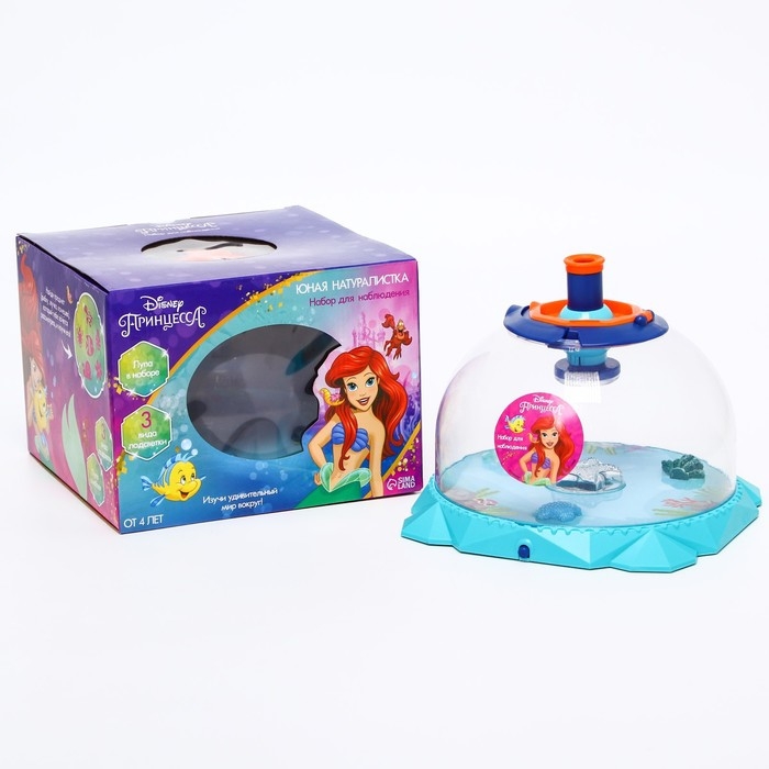 Набор для наблюдения &laquo;Юная натуралистка. Принцессы: Ариель&raquo;, 3 вида подсветки