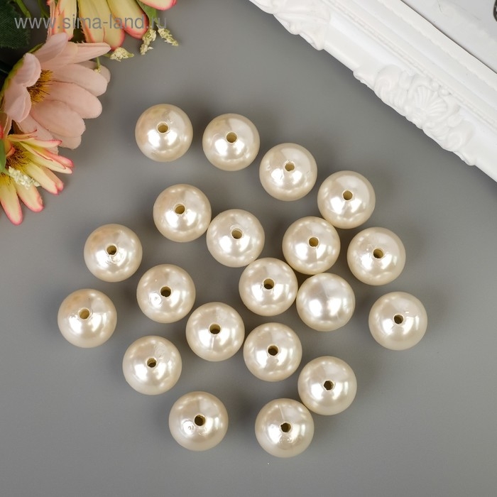 Бусины для творчества пластик "Жемчуг белый" d=1,6 см набор 20 шт