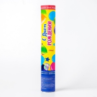 Хлопушка пневматическая «С Днём Рождения», 30 см, с сюрпризом Хлопушка пневматическая «С Днём Рождения», 30 см, с сюрпризом