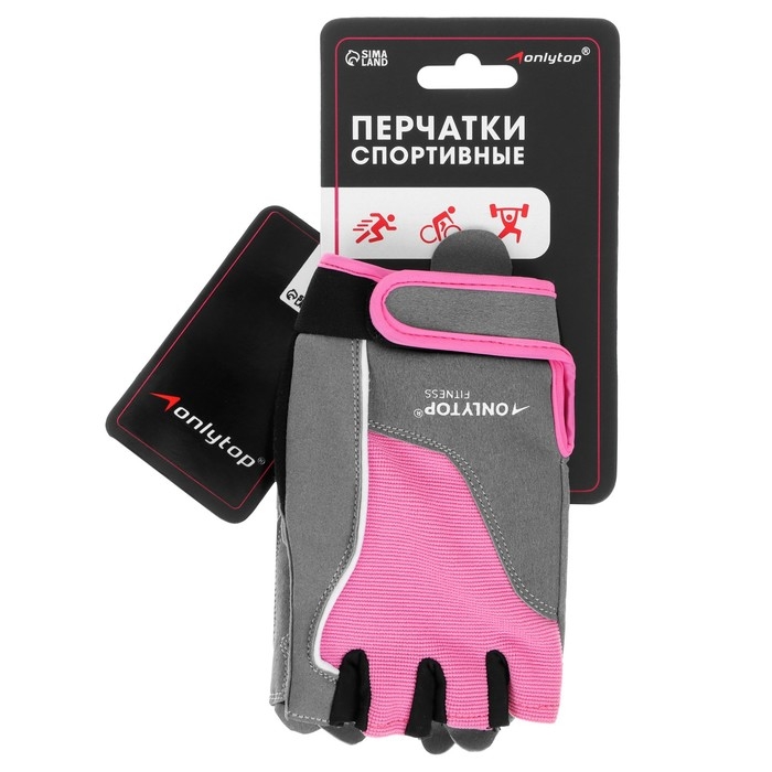 Спортивные перчатки ONLYTOP модель 9133, р. L