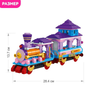 Конструктор «Модный поезд», 3 фигурки в комплекте, 376 деталей Конструктор «Модный поезд», 3 фигурки в комплекте, 376 деталей