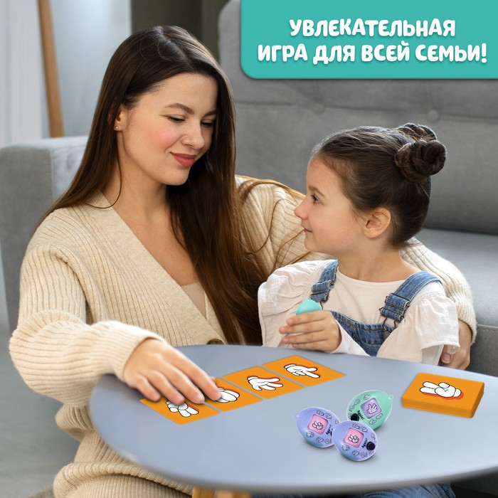 Настольная игра на скорость и внимание &laquo;Заводные яйца&raquo;, 2-5 игроков, 3+