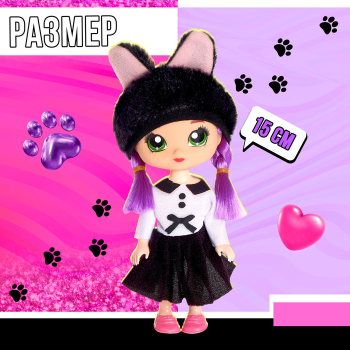 Кукла-сюрприз «Крошка-Лайли», МИКС Кукла-сюрприз «Крошка-Лайли», МИКС