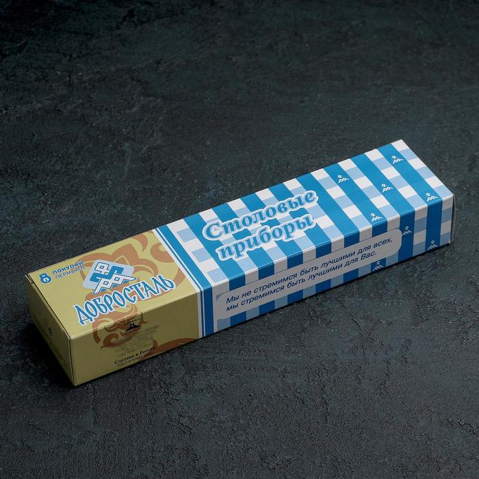 Набор столовых вилок &laquo;Уралочка&raquo;, h=20 см, толщина 2 мм, 6 шт, цвет серебряный