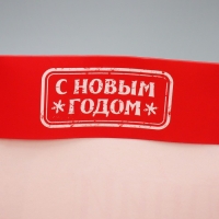 Пакет подарочный новогодний с широким дном &laquo;Новогодняя почта&raquo;, 25 х 19 х 18 см