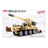 Конструктор Модельки &laquo;Восьмиколесная гаубица&raquo;, 159 деталей
