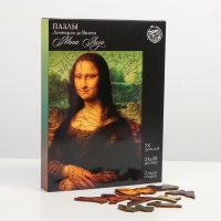 Деревянный пазл. Леонардо да Винчи &laquo;Мона Лиза&raquo; с предсказанием