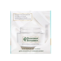 Дневной фито-крем для лица &laquo;Полезная ботаника&raquo; увлажняющий для сухой кожи, 50 мл