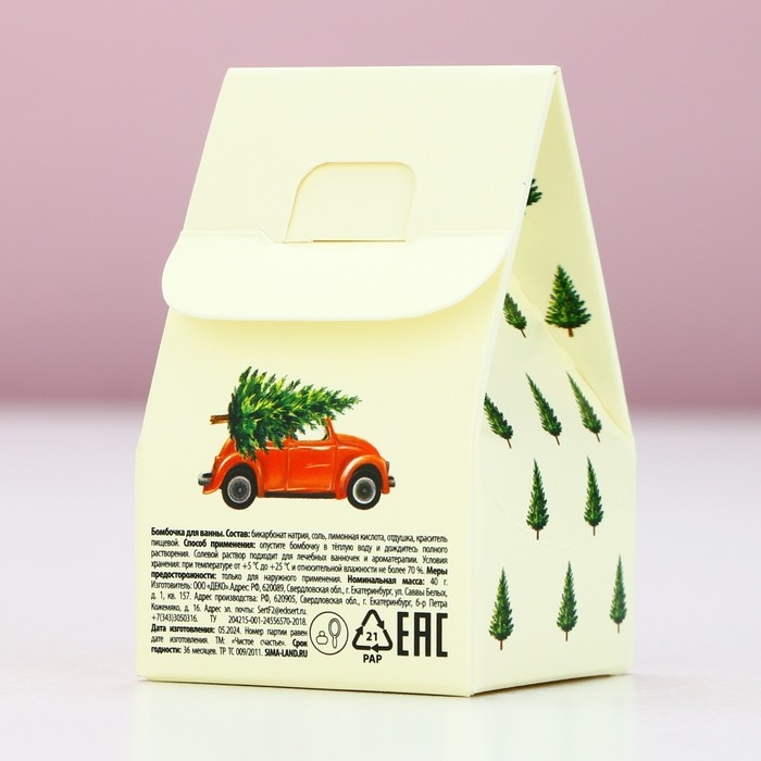 Новый Год. Бомбочка для ванны &laquo;Волшебства и чудес&raquo;, 40 г, аромат бананового кекса