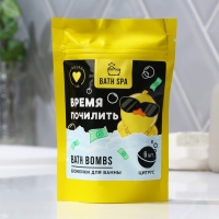 Подарочный набор косметики &laquo;Время почилить&raquo;, бомбочки для ванны, 6 х 20 г, аромат цитруса, BEAUTY FОХ