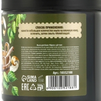 Подарочный набор БАННЫЙ ДУХ &laquo;Удачи и успеха&raquo;, густое мыло для бани, 2х450 мл, Новый Год